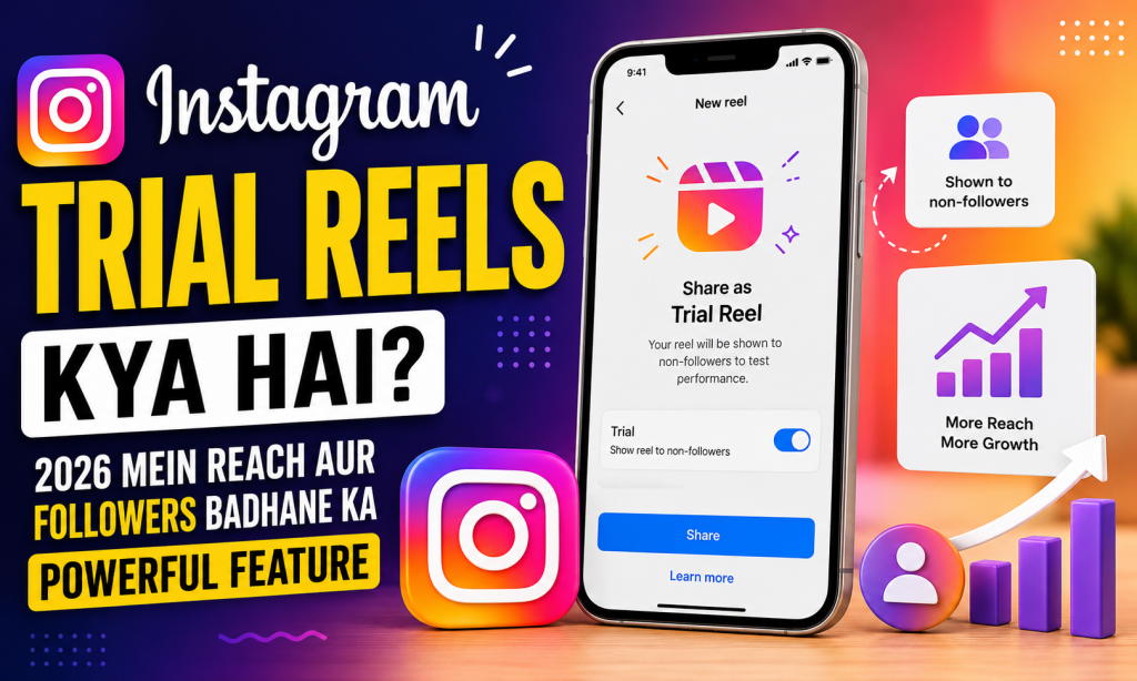 Instagram Trial Reels Kya Hai? 2026 Mein Reach Aur Followers Badhane Ka Powerful Feature